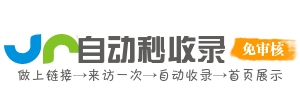 青县今日热点榜